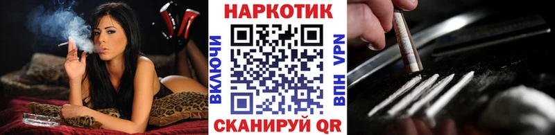 Магазин наркотиков Тольятти Псилоцибиновые грибы Героин Каннабис Гашиш