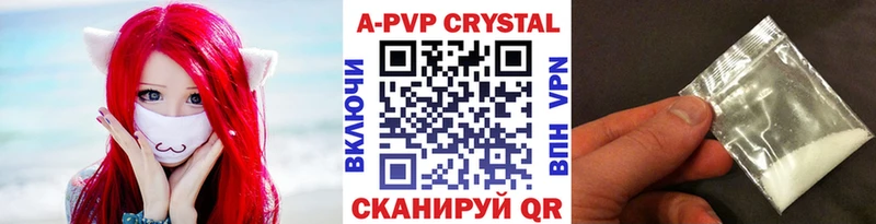 Alfa_PVP Соль  Тольятти 