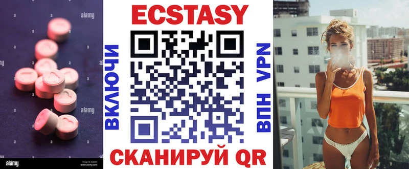 маркетплейс клад  магазин продажи наркотиков  Тольятти  ЭКСТАЗИ круглые 