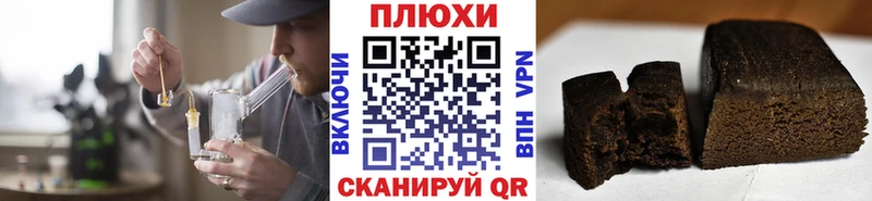 наркошоп  МЕГА онион  ГАШИШ ice o lator  Тольятти 