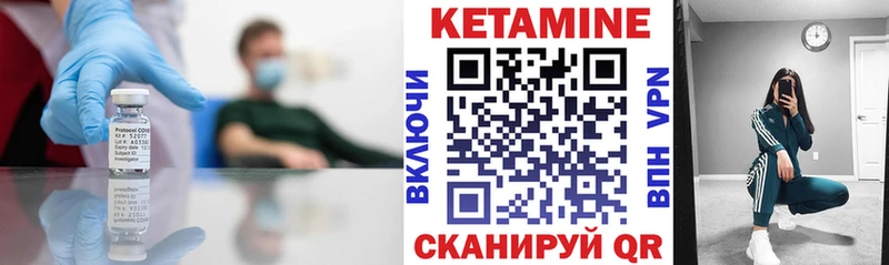 Кетамин VHQ Тольятти
