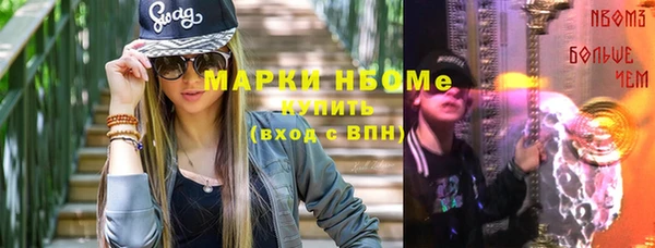 мефедрон VHQ Абдулино
