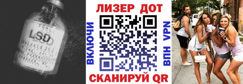 Лсд 25 экстази кислота  наркотики  Тольятти 