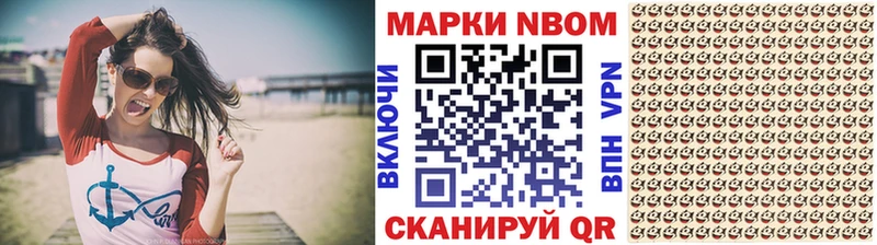 Марки NBOMe 1,5мг  Тольятти 