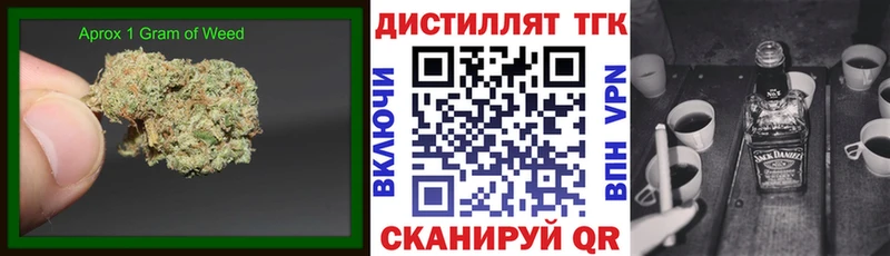 Дистиллят ТГК вейп с тгк  blacksprut tor  дарк нет телеграм  Тольятти 
